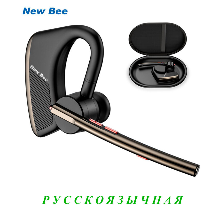 Беспроводная Bluetooth гарнитура New Bee (LC-M50) с шумоподавлением и русскоязычными уведомлениями
