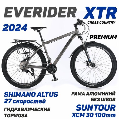 Велосипед Горный Everider MTB XTR 27.5 Гидравлика 27 скоростей 2024 серый графит