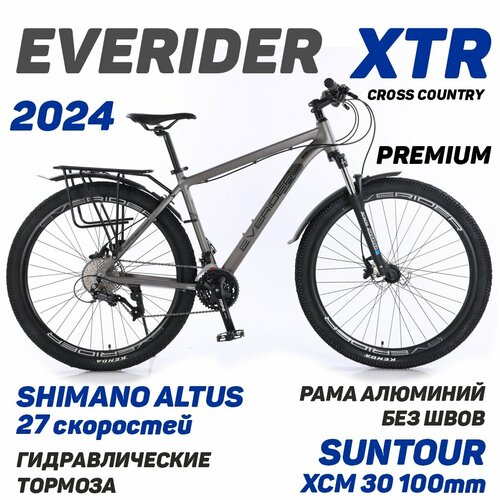 Велосипед Горный Everider MTB XTR 275 Гидравлика 27 скоростей 2024 серый графит 4499000₽