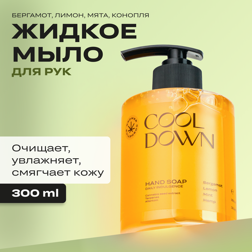 Жидкое мыло Grower cosmetics COOL DOWN Бергамот Лимон Мята Конопля 300мл 998₽