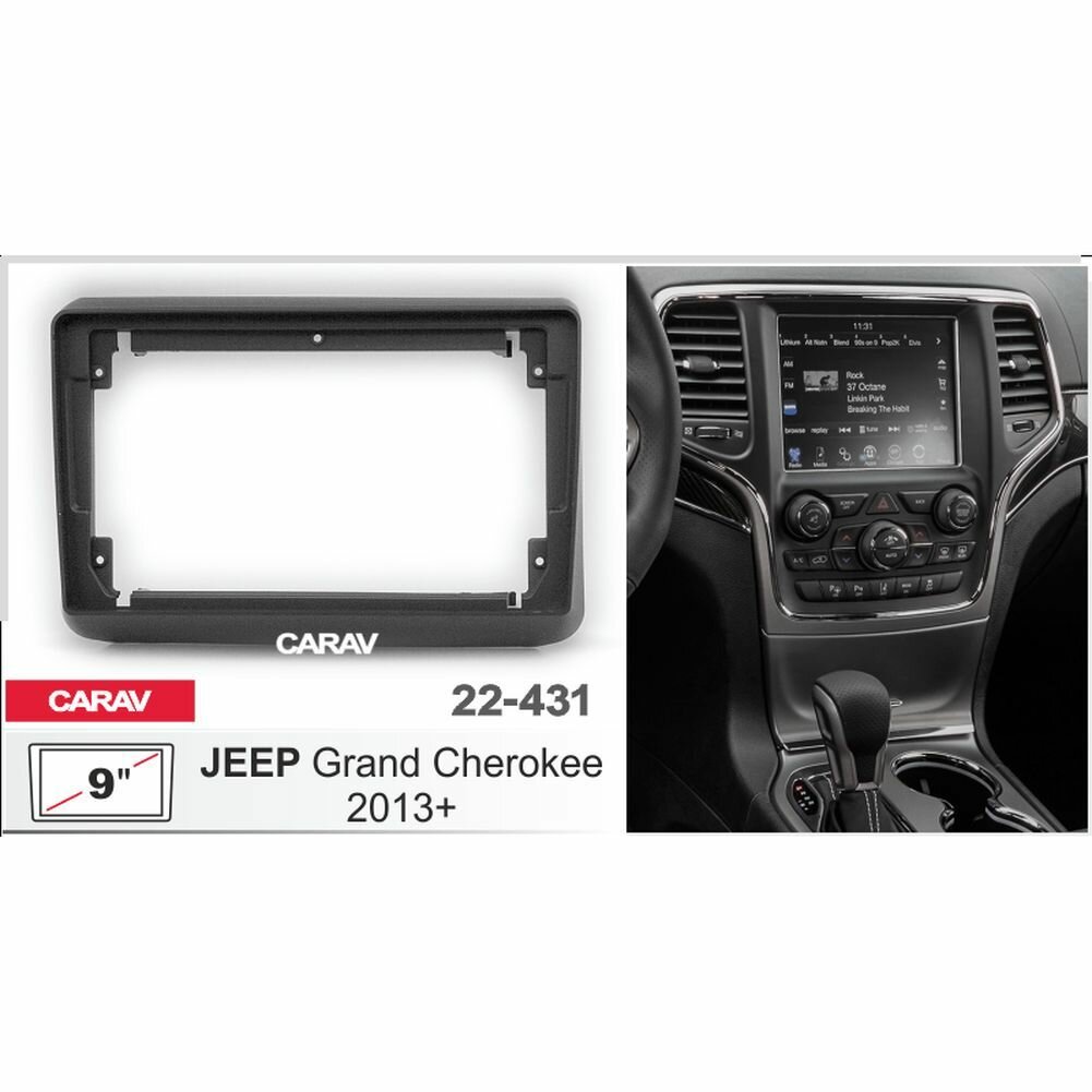 Переходная рамка 9" Android для JEEP Grand Cherokee 2013-2017 CARAV 22-431