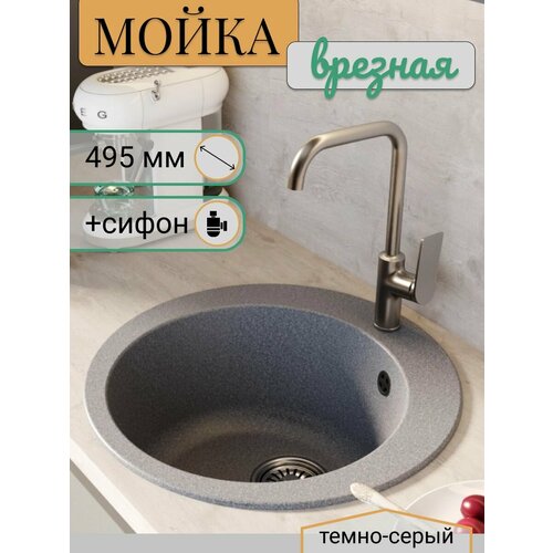 серый, темный, серый