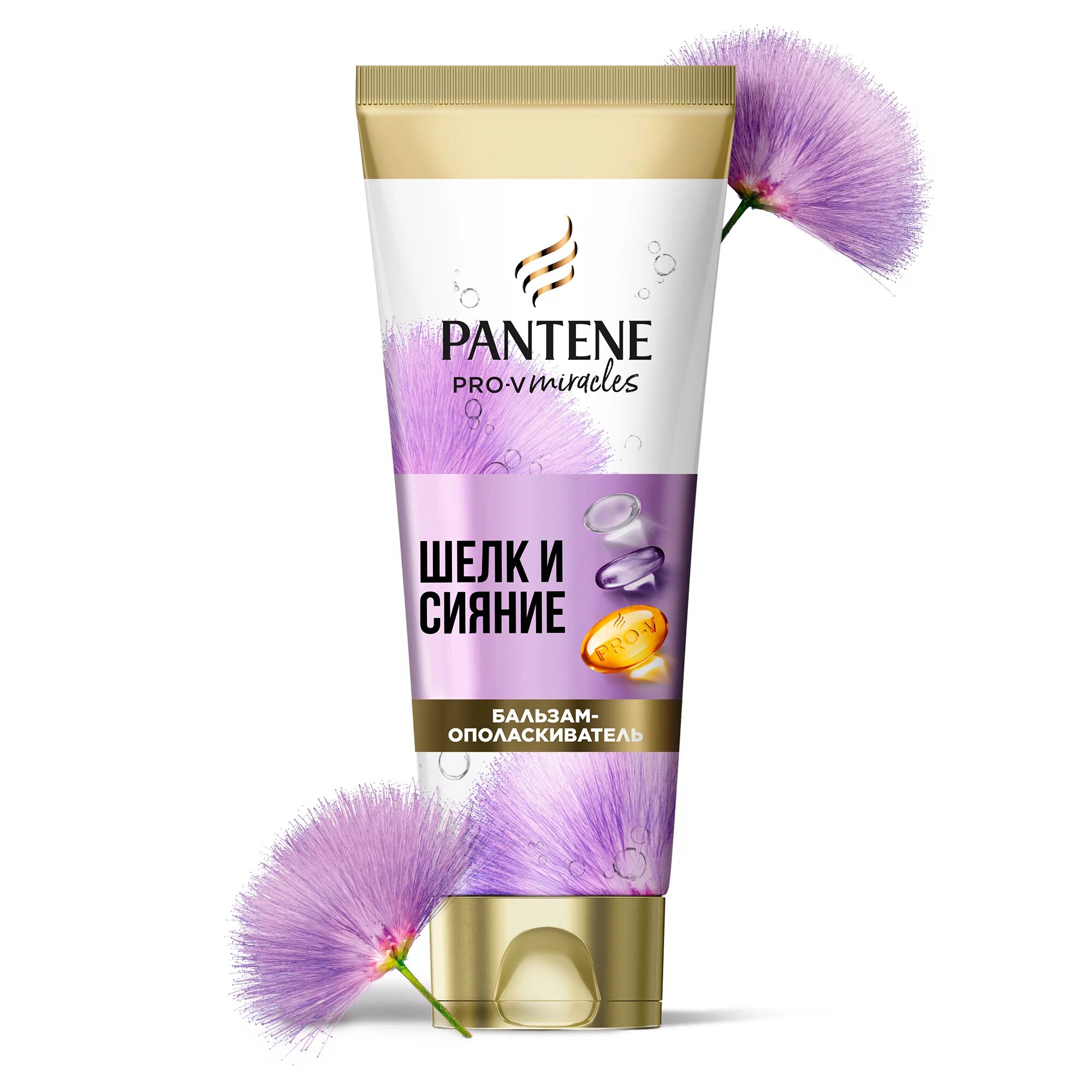 Pantene Бальзам-ополаскиватель Miracles Шелк и сияние для сухих и поврежденных волос, 200 мл