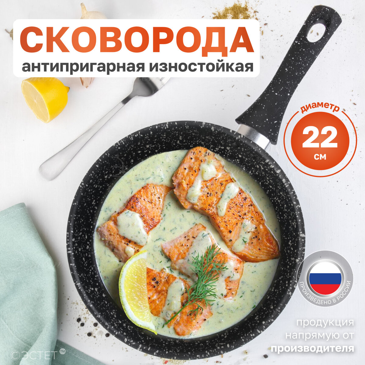 фото Сковорода 22 см антипригарная "Гранит"