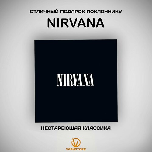 виниловая пластинка nirvana nirvana 2 lp CD Диск Nirvana - Nirvana (CD)