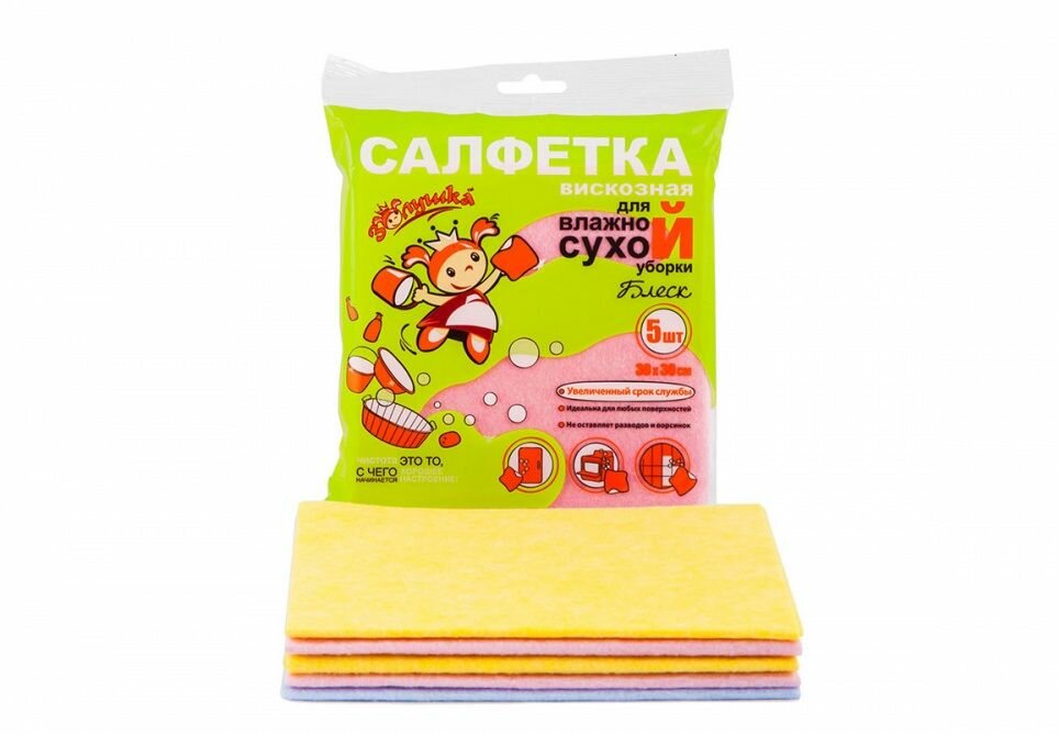 Золушка Салфетка вискоза Блеск 30x30 см, 5 шт