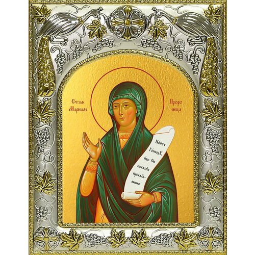 икона мариам пророчица сестра пророка моисея размер 14 х 19 Икона Мариам пророчица