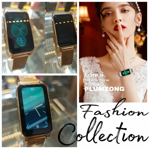 Умные смарт часы Plumzong 590000₽