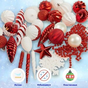 Набор елочных игрушек Winter Glade пластик, 51 штука, красный/белый микс