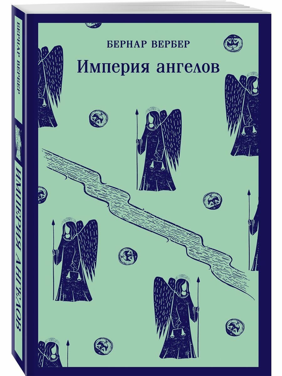 Комплект "Танатонавты" из 2 книг