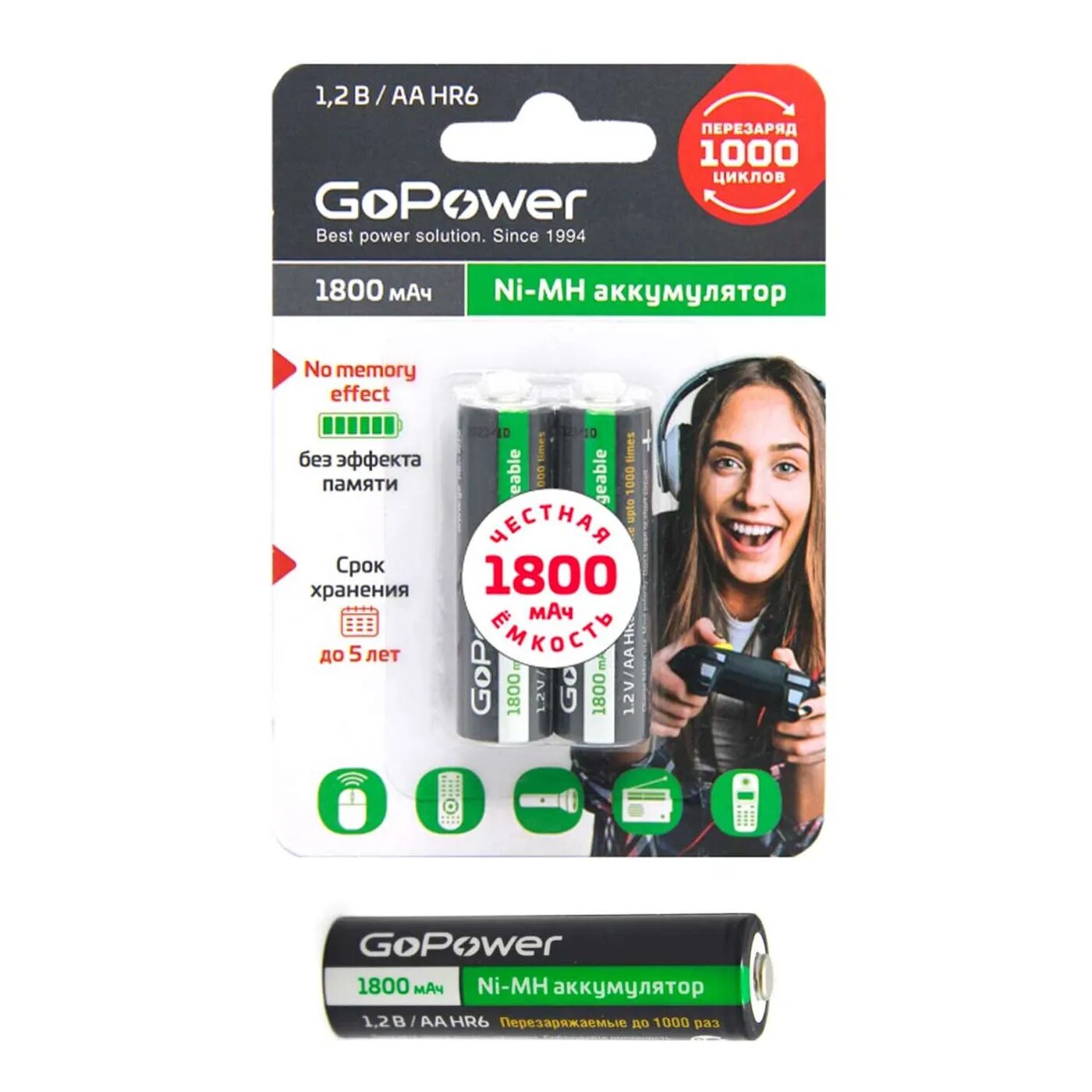 Аккумуляторные батарейки GoPower Аккумулятор бытовой GoPower HR6 AA BL2 NI-MH 1800mAh