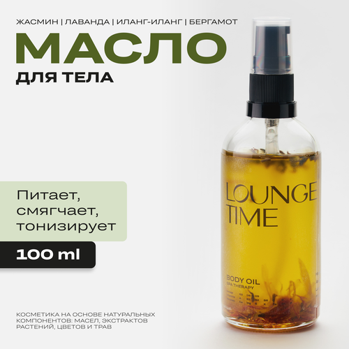 Сухое масло для тела конопляное GROWER cosmetics LOUNGE TIME масло для лица конопляное с противовоспалительным эффектом grower cosmetics clean