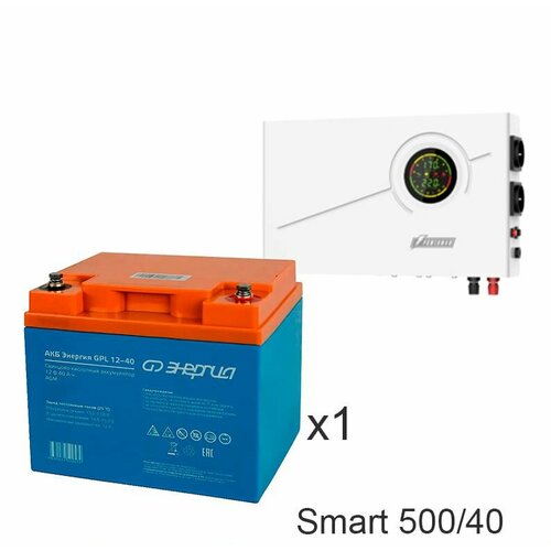 ИБП Powerman Smart 500 INV + Энергия GPL 12–40