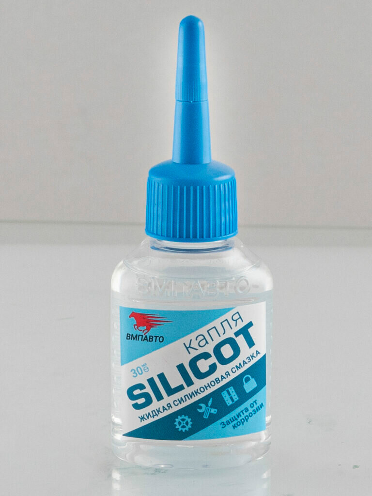 ВМПАВТО Silicot капля 0.03 л 1