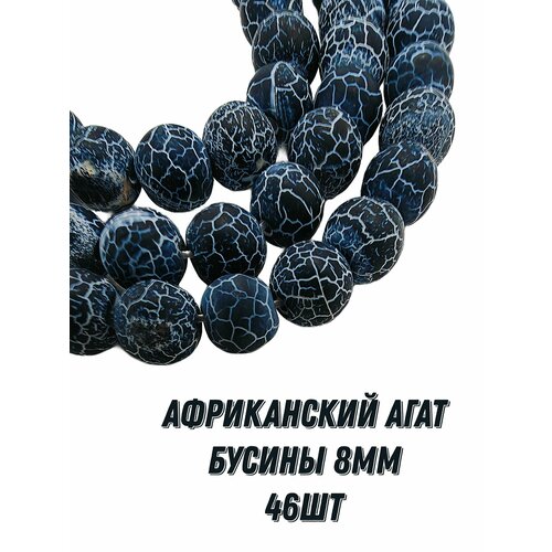 Черный африканский агат бусины шарик 8 мм 36-38 смнить около 46 шт для браслетов бус украшений 990₽