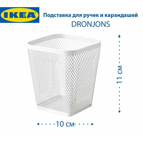 Подставка для ручек и карандашей IKEA - DRONJONSдронжонс цвет белый из стали 1 шт 469₽