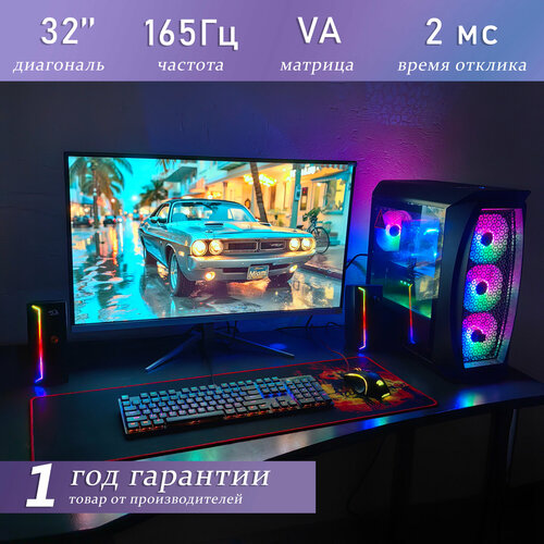 Монитор Vecorsonic с диагональю 32 2K 165 Герц белый ЖК HDMI DisplayPort 2100000₽