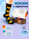 мультиколор №12