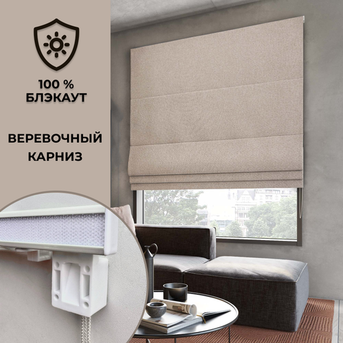 бежевый