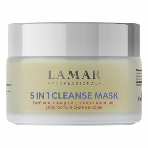 Lamar Professional Маска для лица очищающая c розовой глиной 5 in 1 CLEANSE MASK 100 мл 1400₽