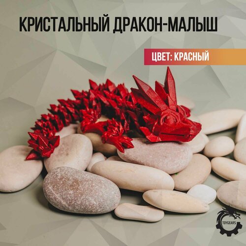 Игрушка подвижная (антистресс): фигурка 