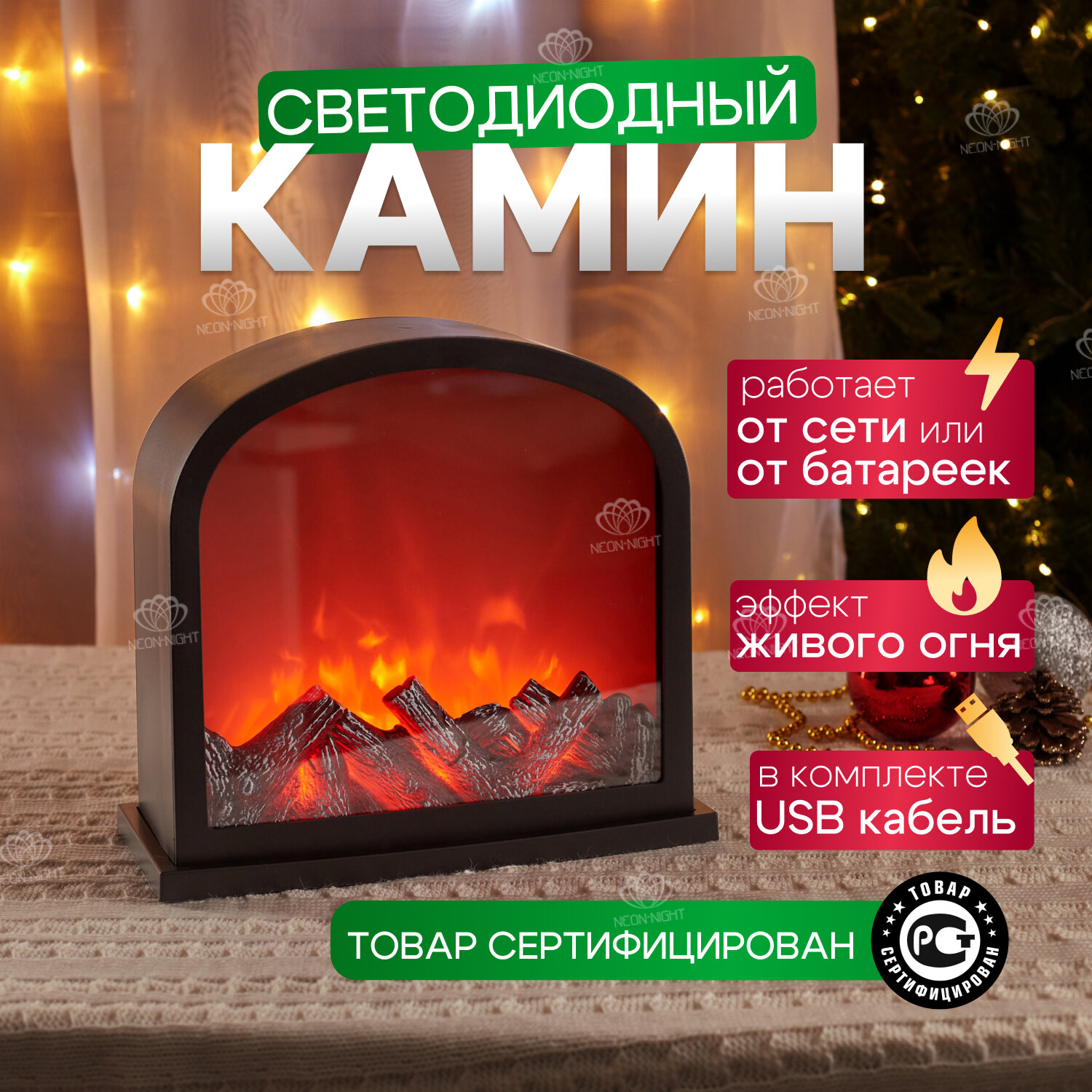 Светильник настольный...