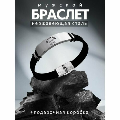 фото Браслет pnp, металл
