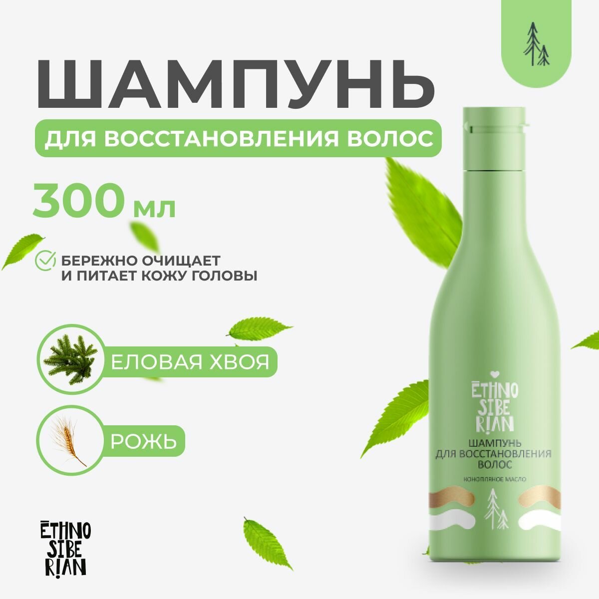 Шампунь женский,...