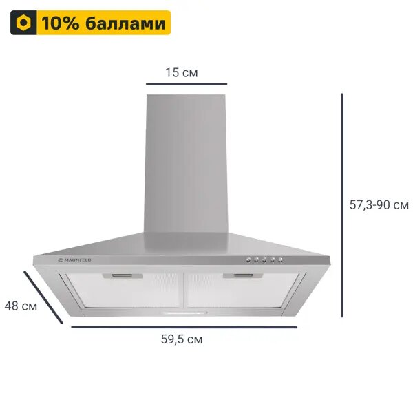 Вытяжка купольная Maunfeld Cork 60 см цвет нержавеющая сталь