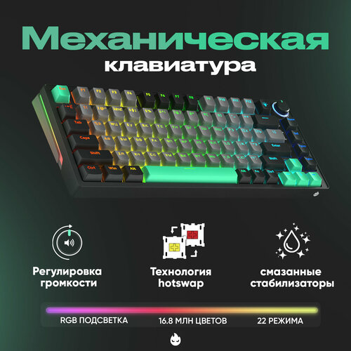 Игровая клавиатура проводная FLM84 TNT Yellow Русская раскладка черный 4800₽