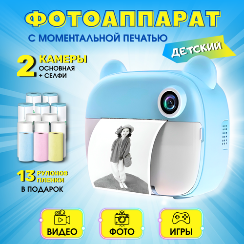 белый, голубой, белый