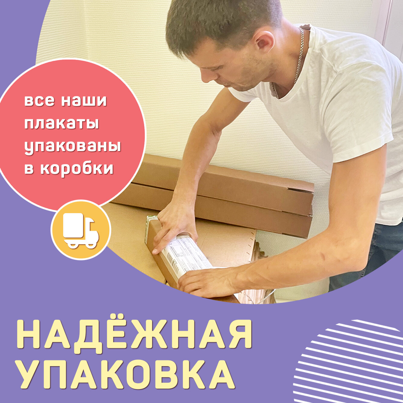 Обучающий плакат А1 «Русский язык и математика (5-6 класс)» для средней школы, Делай уроки сам! — фото 1