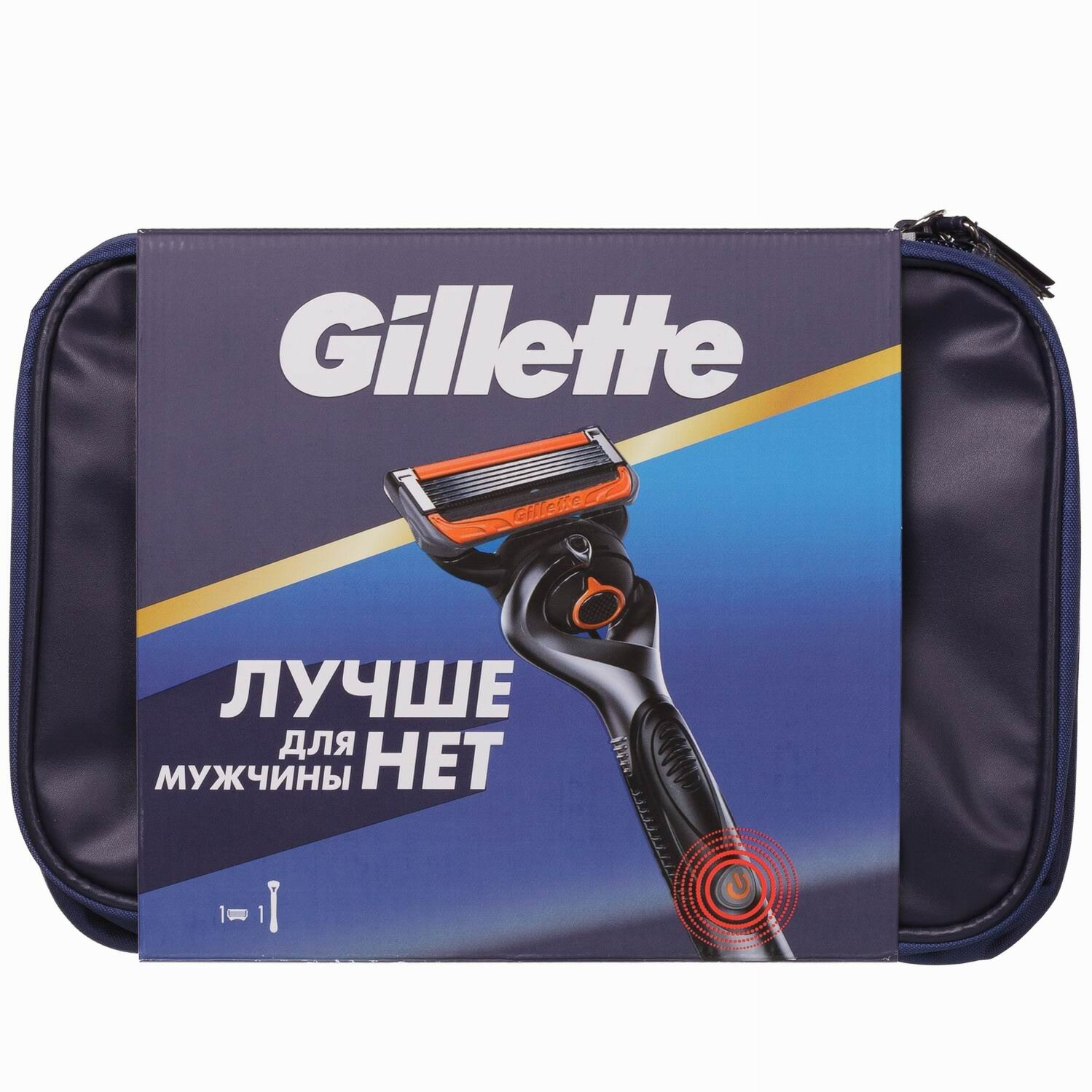 Набор Бритва Fusion ProGlide Power+1 смен. касс.+косметичка