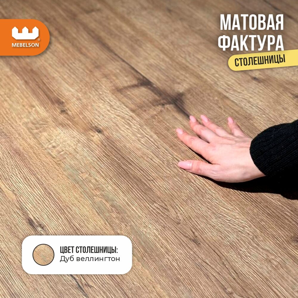 Стол обеденный раздвижной "Селена" 100(135) см, цвет Дуб веллингтон/черный, Mebelson — фото 1