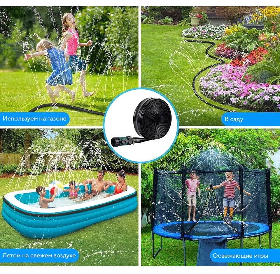 Распылитель для воды Perfetto Sport PS-015 6", крепление к сетке батута — фото 1