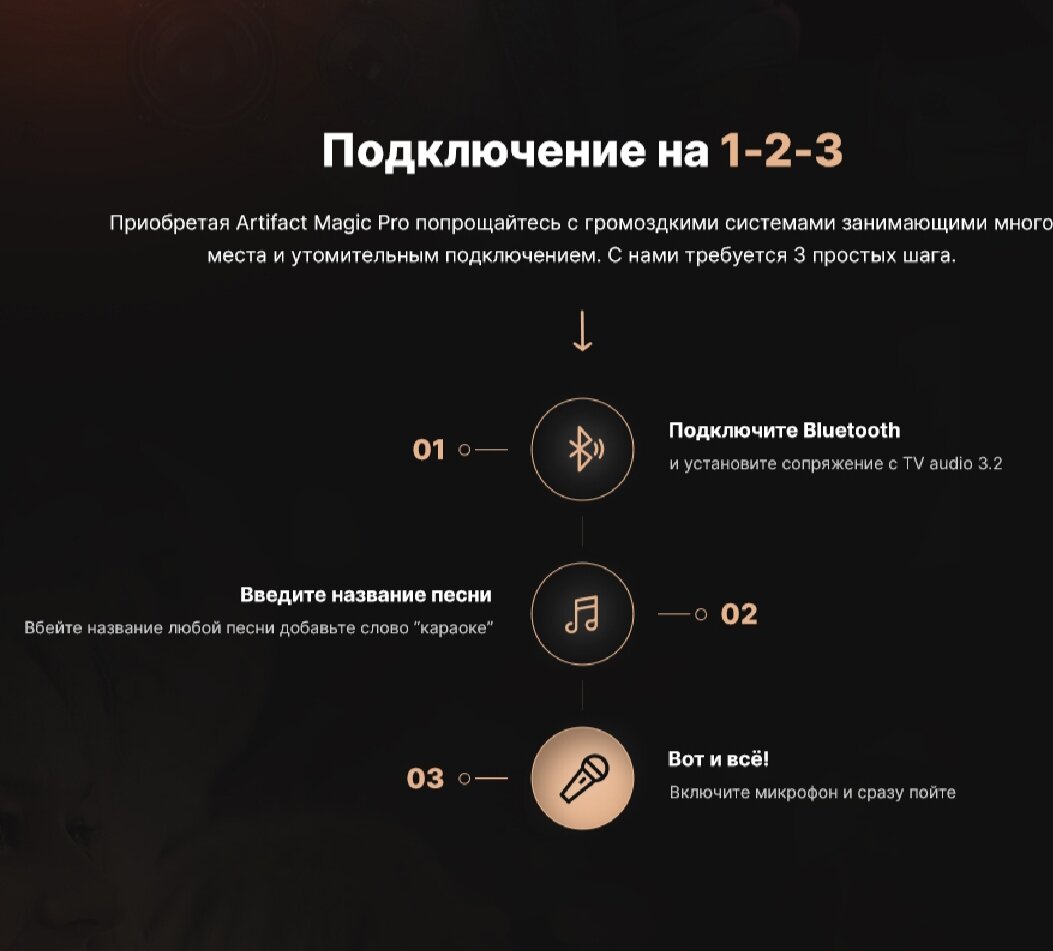 Караоке система Artifact Magic Pro, Bluetooth, домашняя, с двумя микрофонами