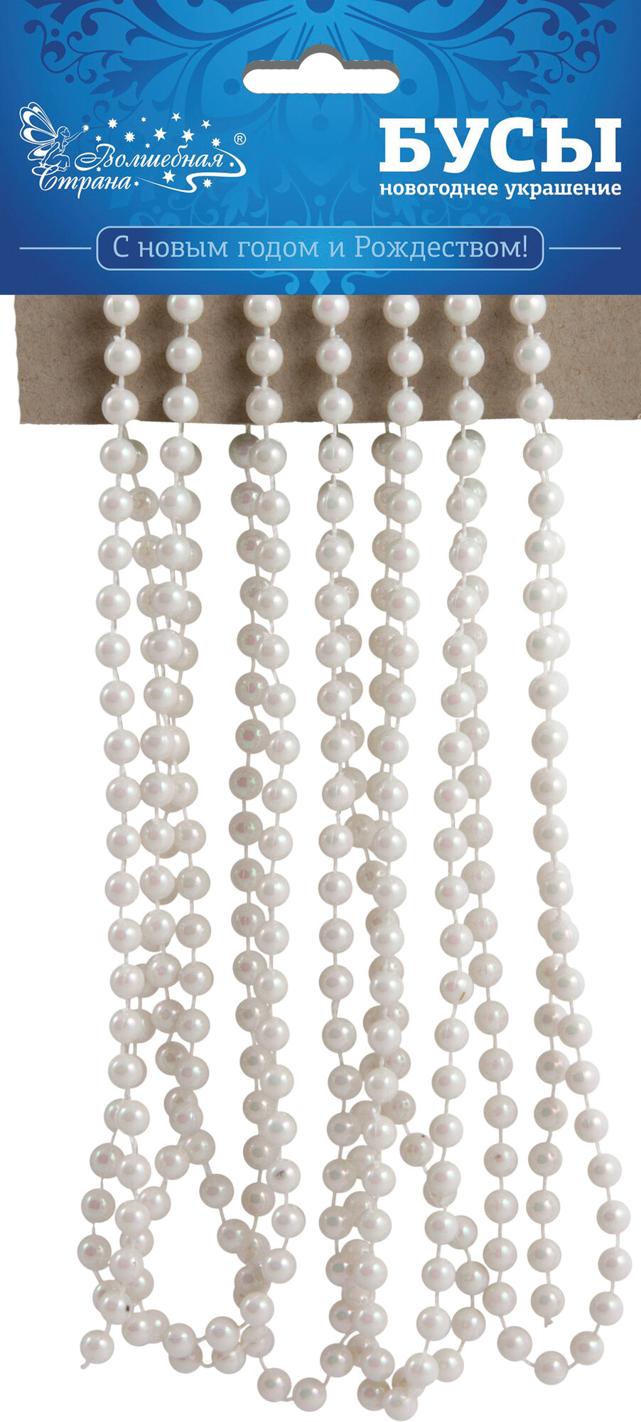Бусы для украшения ели 