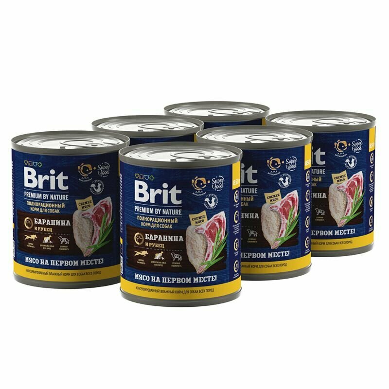 Консервы с бараниной и рубцом BRIT PREMIUM BY NATURE для взрослых собак всех пород, 6 шт.*850 г