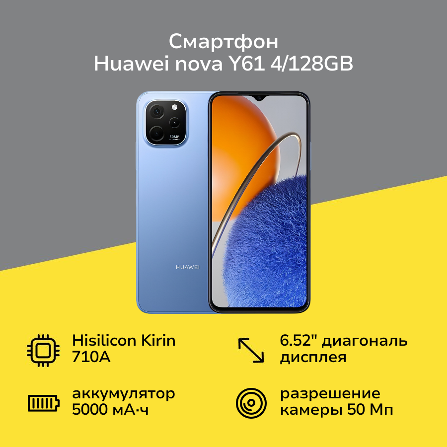 Huawei с круглой камерой — купить по низкой цене на Яндекс Маркете