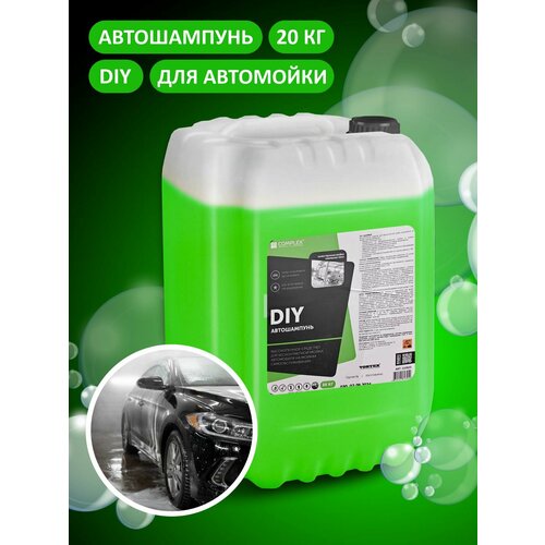 Автошампунь для бесконтактной мойки 