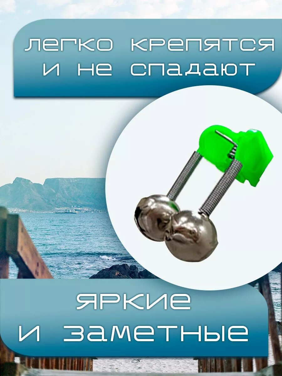 Фидерная подставка Бобёр, алюминий, 3 шт, длина 120см, зеленая/оранжевая — фото 1