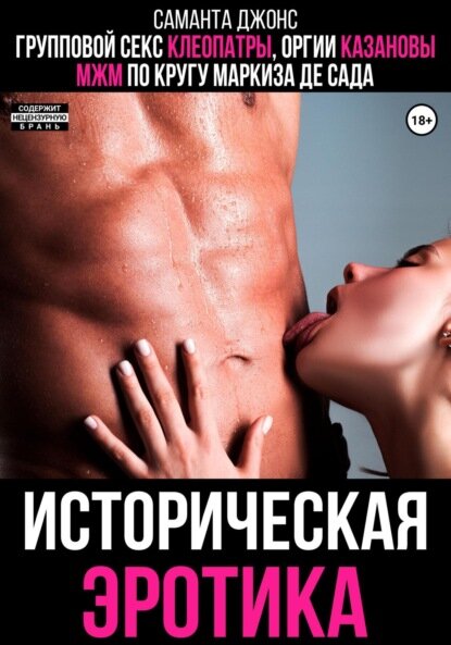 Әдемі кискалары бар қыздардың суреттері