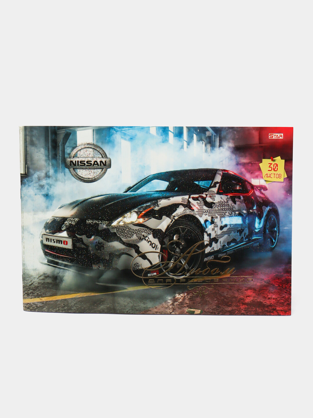 Альбом для рисования STAR, 30 листов - Белый