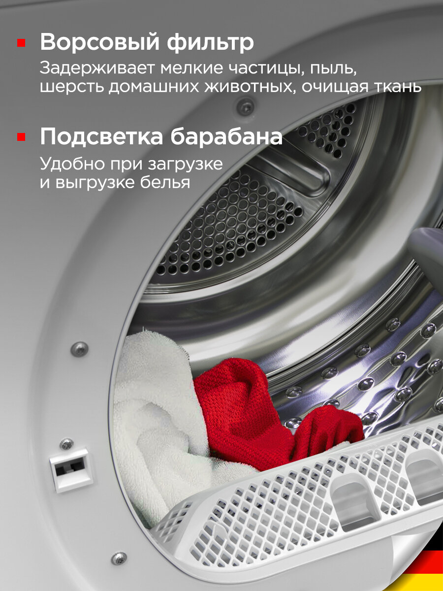 Сушильная машина Schaub Lorenz SLR TA722, 15 программ, загрузка 7 кг, беззвучный режим — фото 1