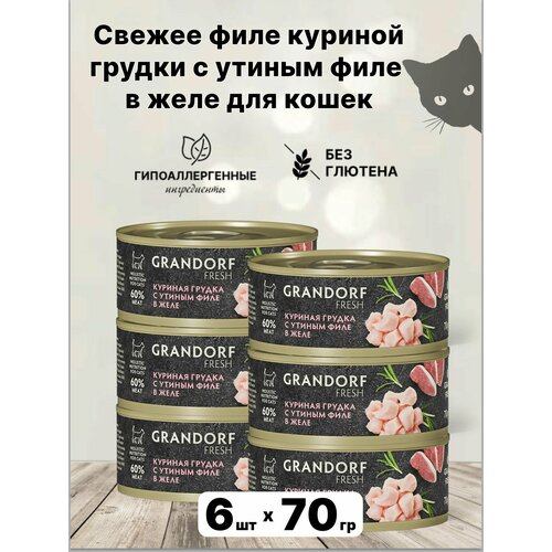 Паштет grandorf FRESH для кошек с куриной грудкой и утиным филе 6шт