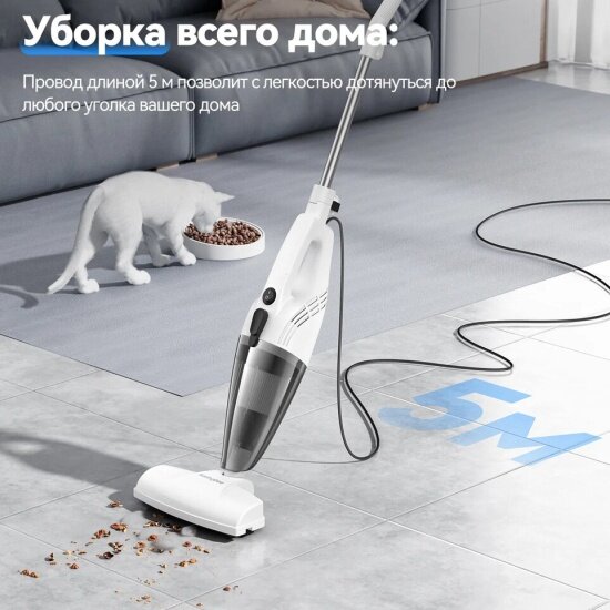 Пылесос Karingbee KB-X5 вертикальный проводной белый — фото 1