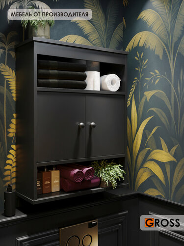 Изображение товара Навесной Шкаф в Ванную Прихожую, 60 см 3 Полки, Распашные Двери, Доводчики, Черный