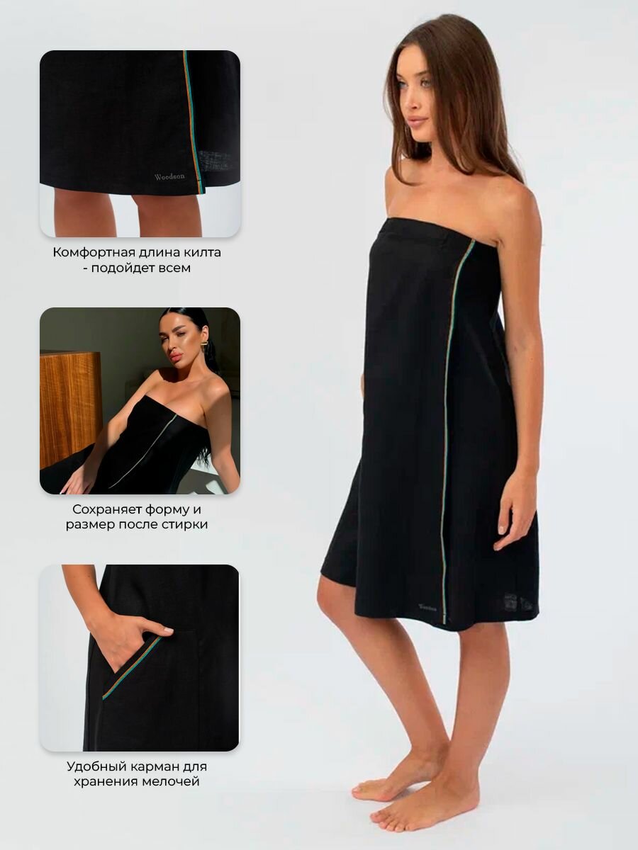 Килт женский Woodson, чёрный лён (48) — фото 1