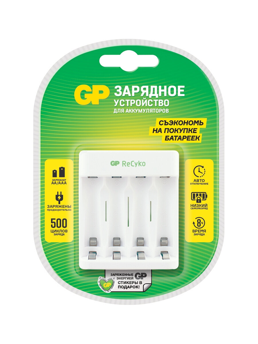 Зарядное устройство GP E411CS-2CR1 AA/AAA NiMH блистер