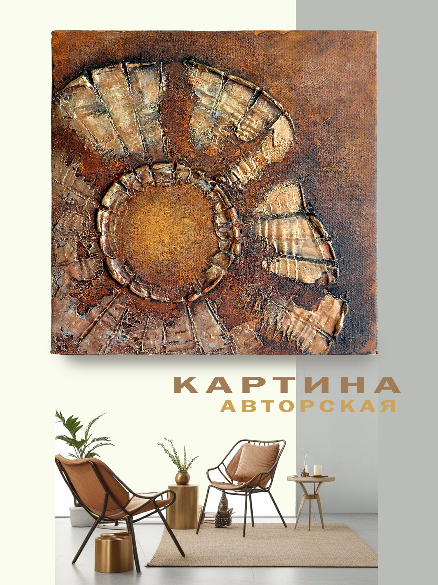 Текстурная картина ручной работы объемный цветок 20х20см абстрактный декор на стену для интерьера холст акрил